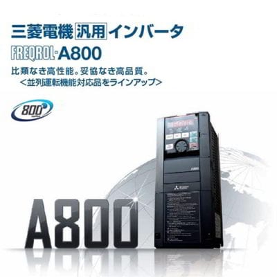 FR-A800 Series